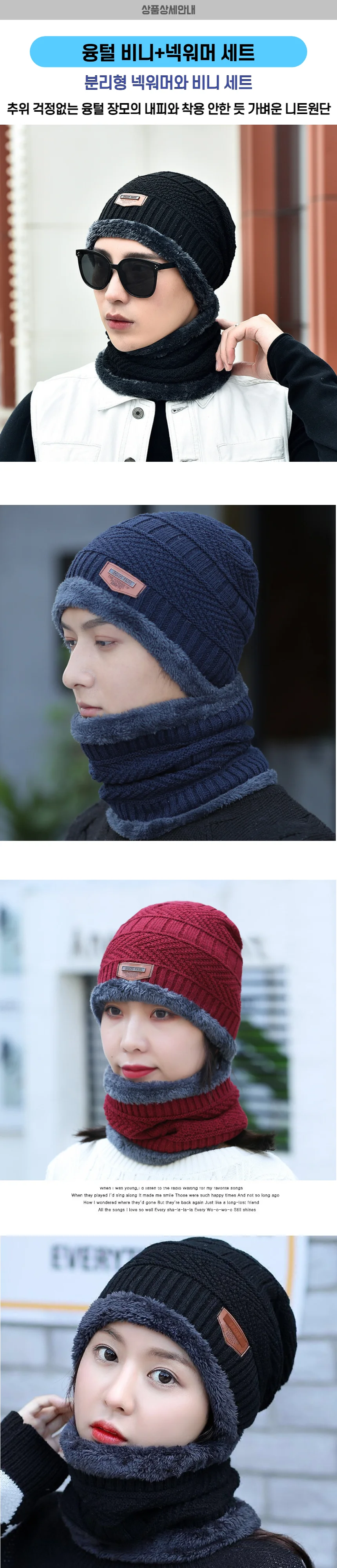 비니 외출 가을신상 미니멀 고급스러운 상세1