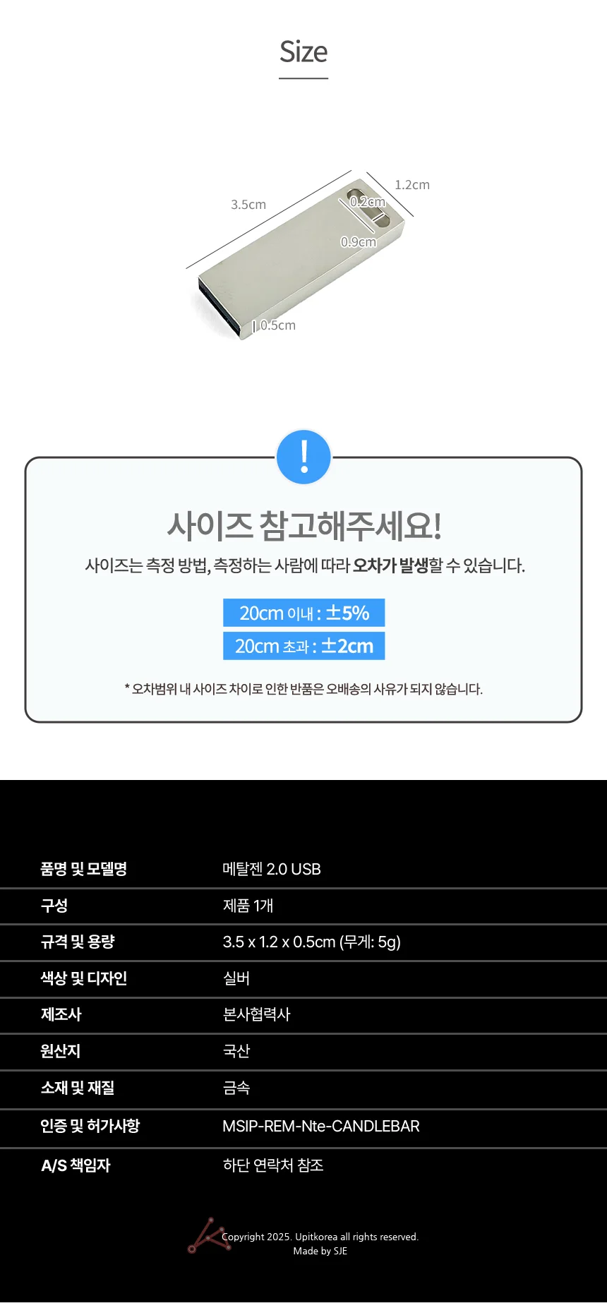 대용량USB메모리 실버 메탈 상세4