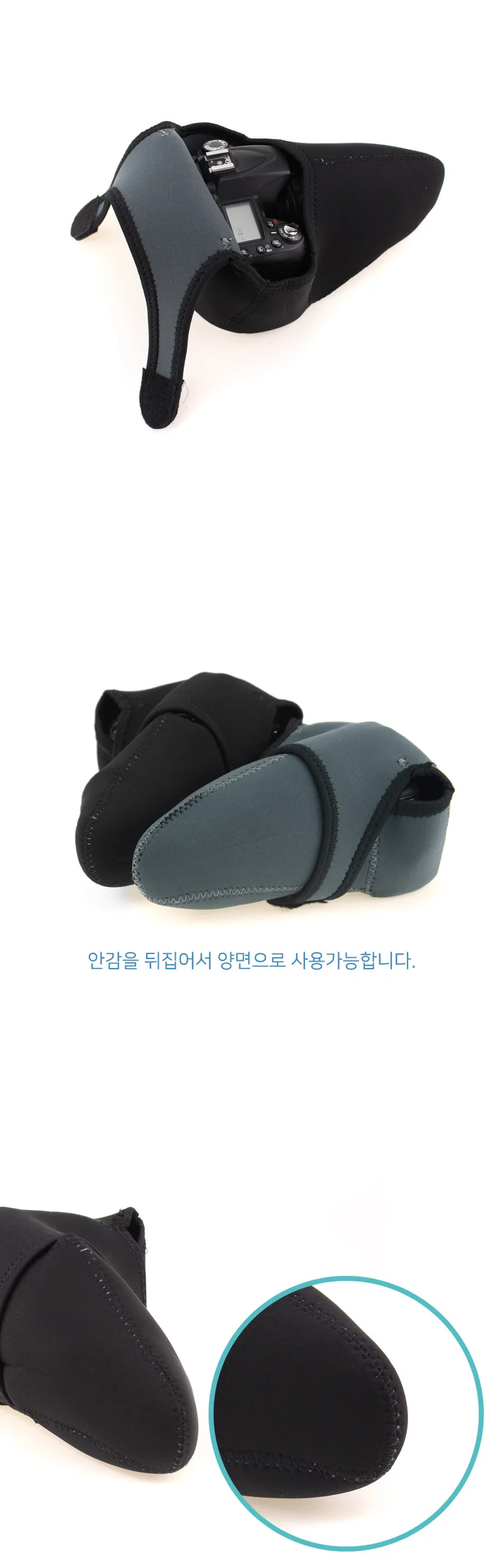 DSLR 카메라 소프트 바디 보호 커버 파우치 케이스 백 상세3