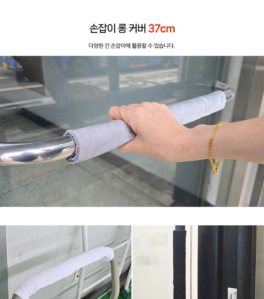 출입문 손잡이 커버 문손잡이커버 인테리어손잡이 원형손잡이커버 상세3