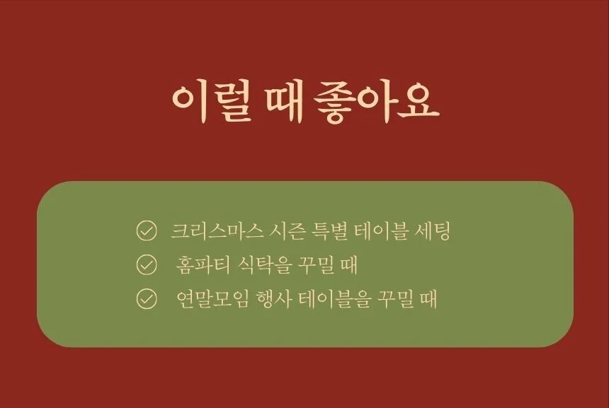 크리스마스 커트러리 홀더 산타모자 10P 테이블장식 상세4