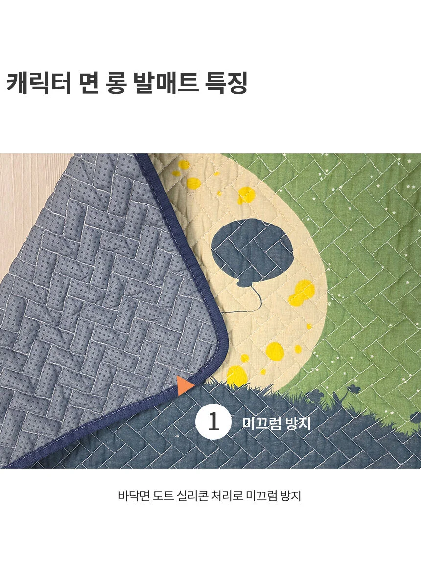 캐릭터 면 발매트 모음 상세3