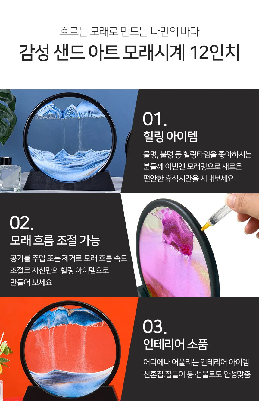 모래시계 12인치 핑크 카페인테리어소품 거실소품 상세5