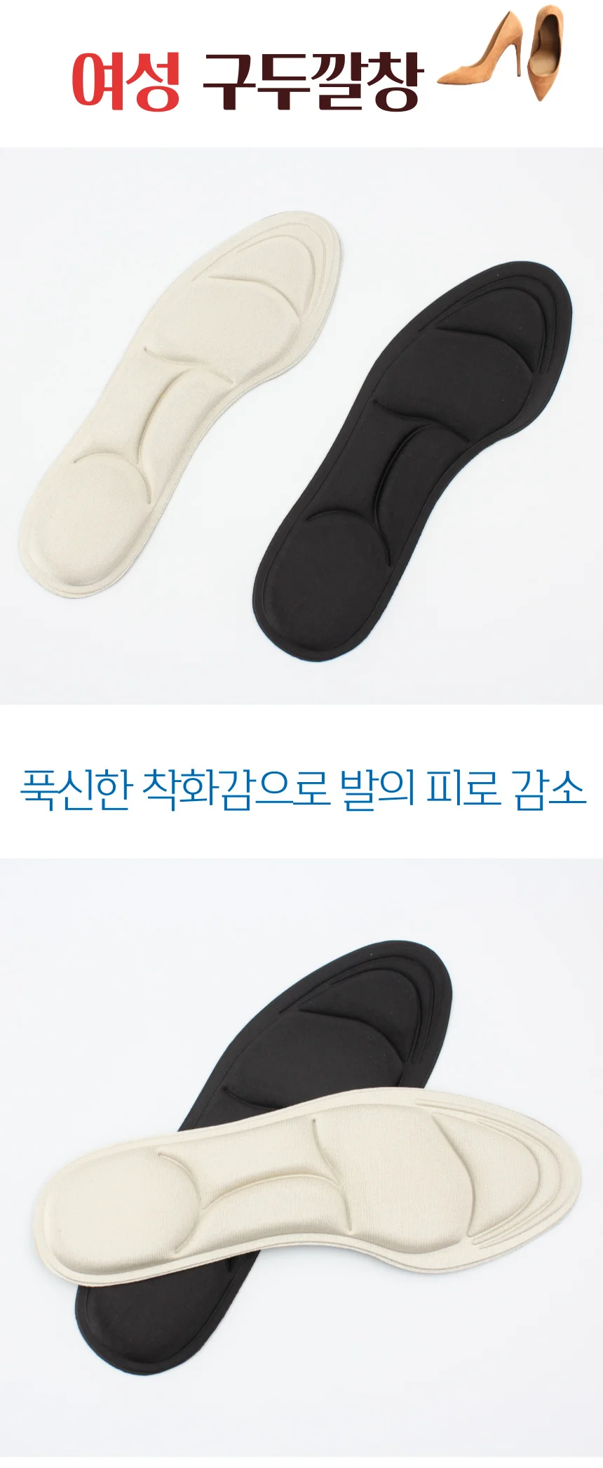 쿠션 여성스러운 내추럴 회식룩 봄신상 상세1