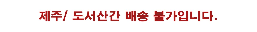 VDG 새싹보리 굴비 선물포장 5미 상세2