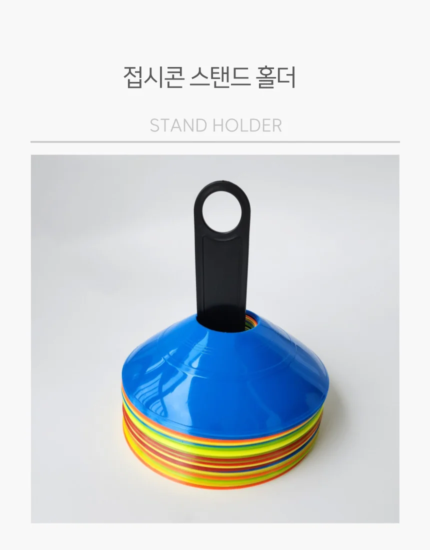 미니 접시콘 홀더 라바콘 보관 정리대 상세1