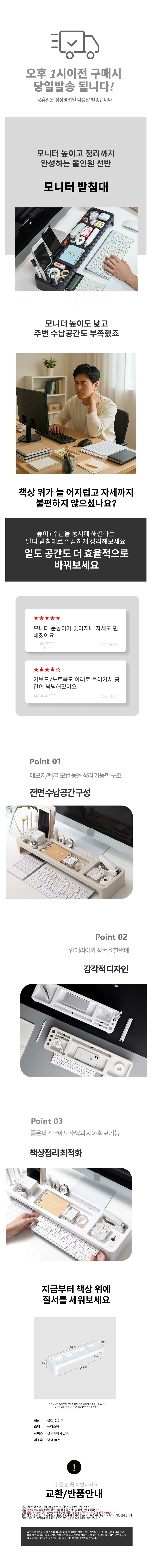 오거나이저 멀티 문구정리 수집품 모니터 수납 정리 받침대 상세1