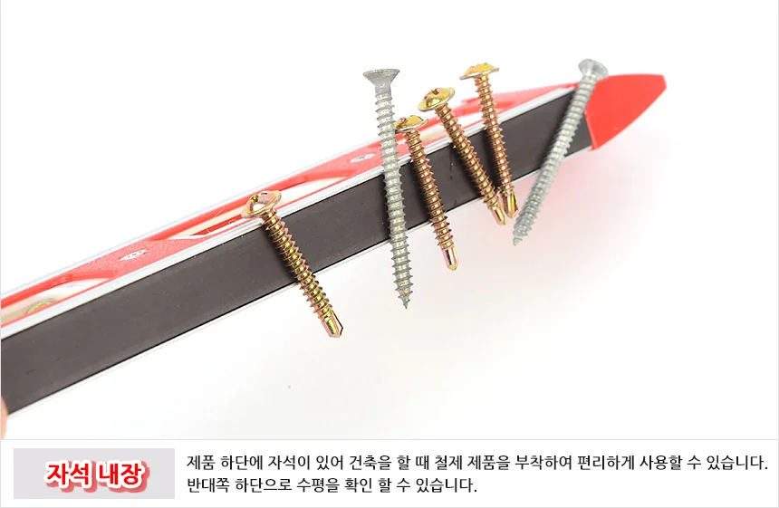 3way 밸런스 자석 수평자 상세4