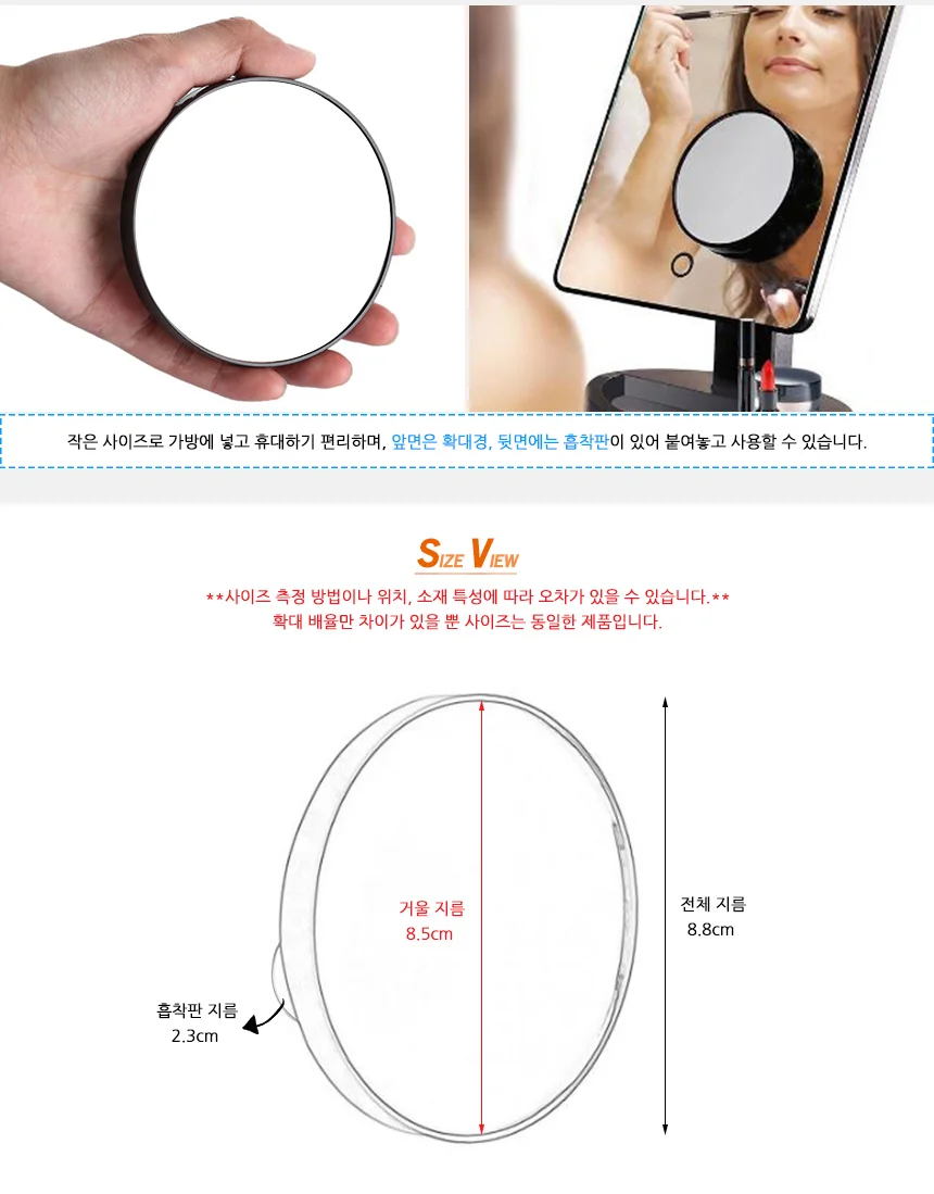 확대 거울 상세4