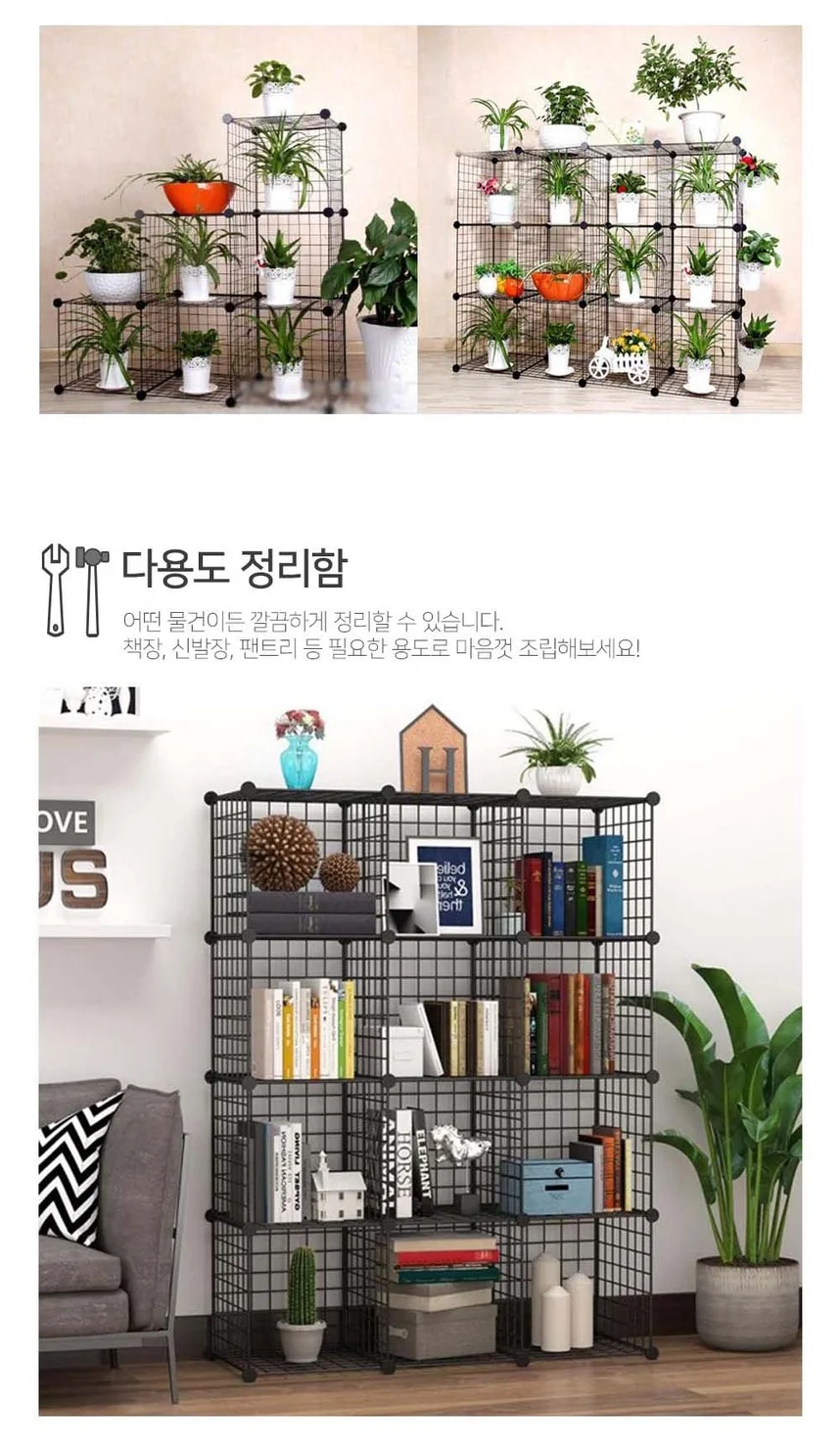 인하우스 조립식선반 애견울타리 수납정리함 철망 상세4