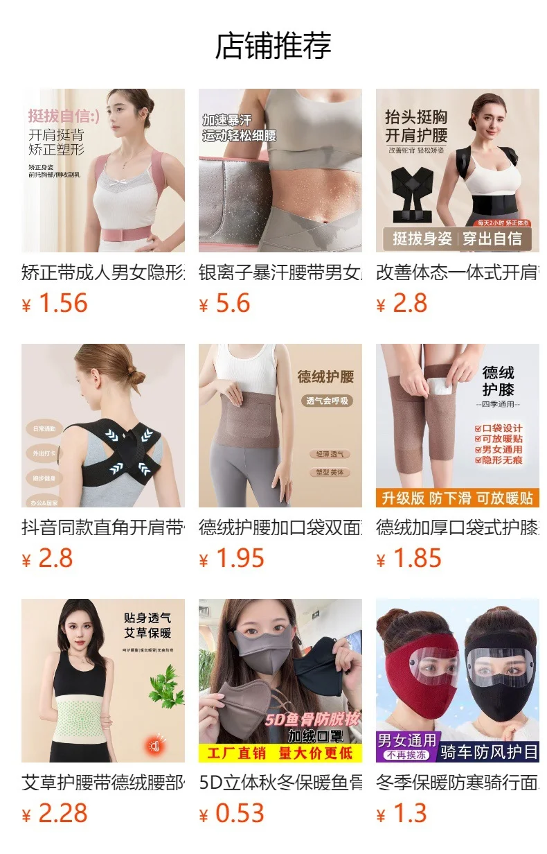 입으로 숨쉬기 교정기 입 닫기 패치 아데노이드 비대 방지 입 벌리고 숨쉬는 어 상세4