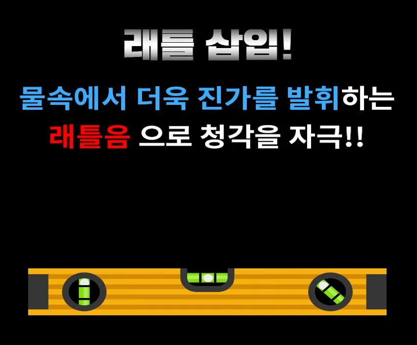 야광줄 에기 래틀 수평 바다낚시 에기채비 낚시채비 상세5