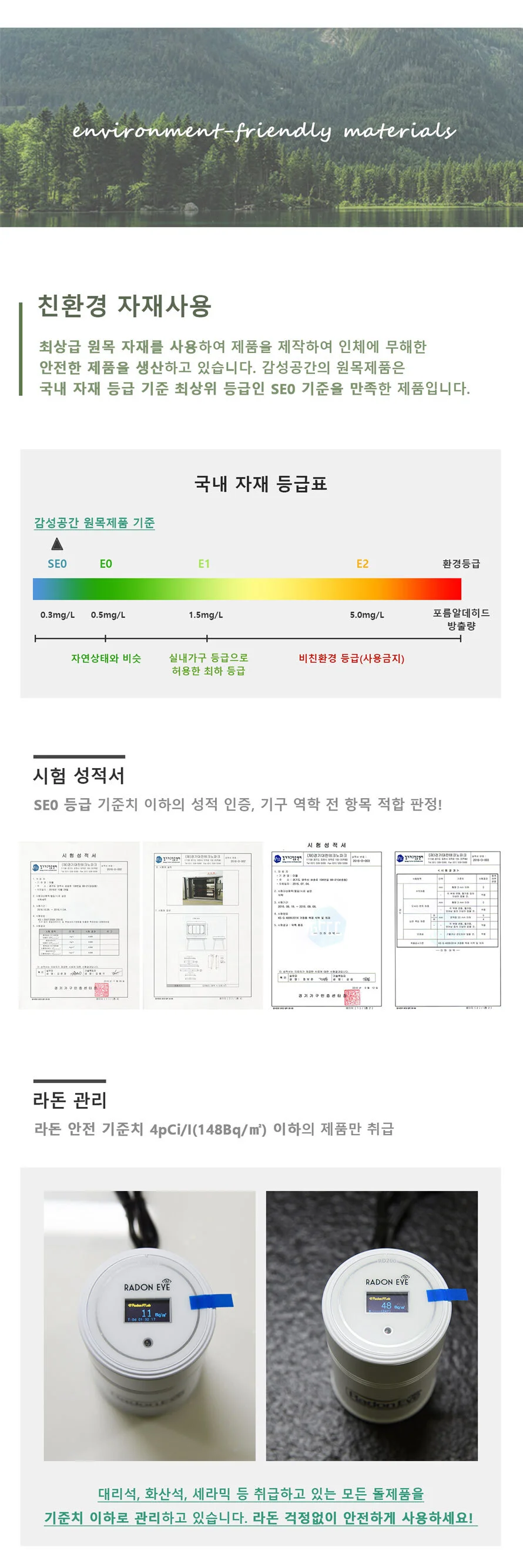 가구산책 원목식탁 인테리어 카페 의자 GS136 상세2