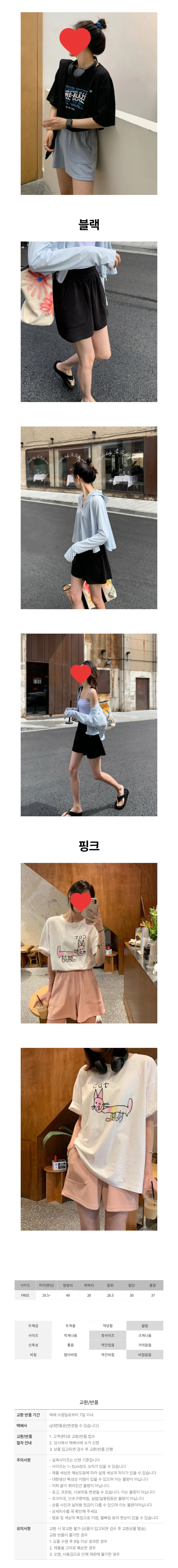 허리밴딩 포켓 반바지 페미닌룩 데일리룩 데이트룩 상세2