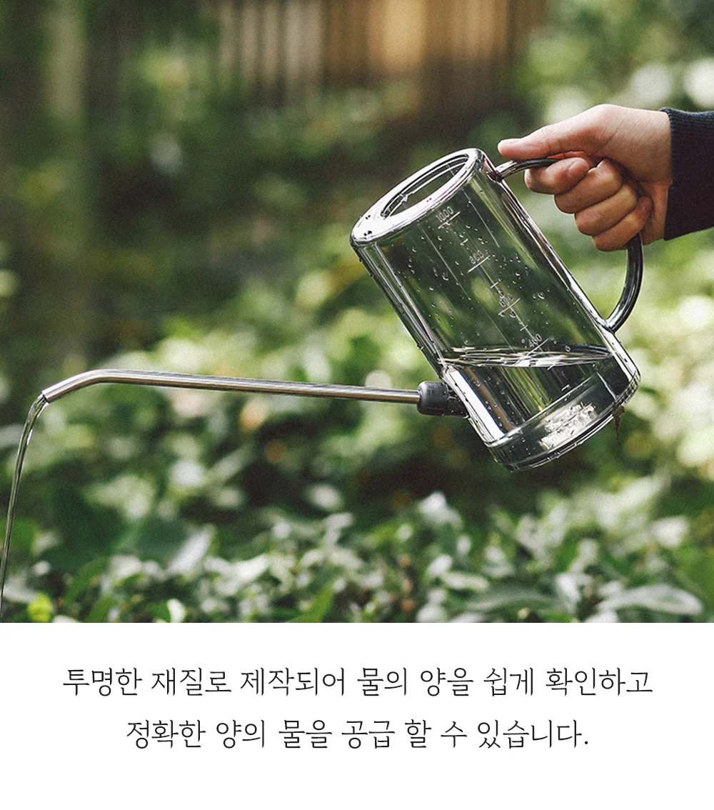 물조리개 미니 화분 물뿌리개 화초 1L 상세4