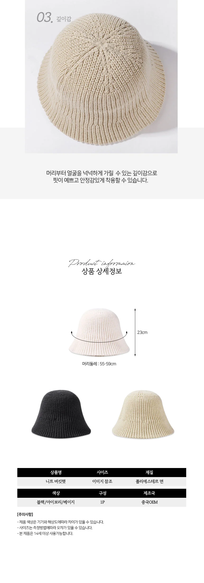 여성방한모자 여자여행모자 여자방한모자 여성가을모자 여자버킷햇 여자니트모자 상세이미지