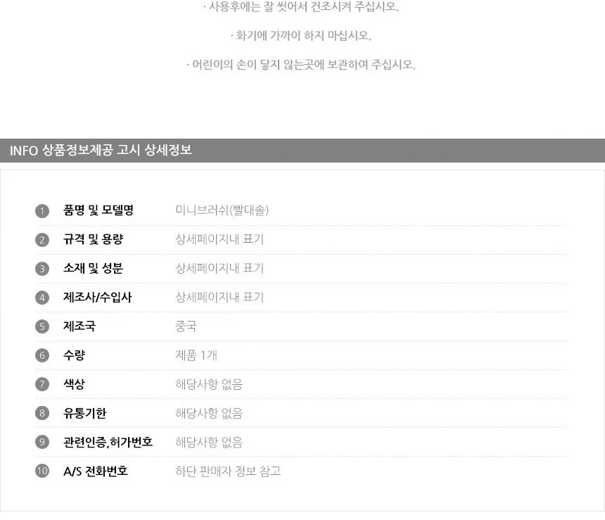 빨대 솔 2개 컵 세척 텀블러세척솔 주방세척솔 빨대세척솔 물병세척솔 세척브러쉬 물통세척솔 컵브러쉬 텀 상세3