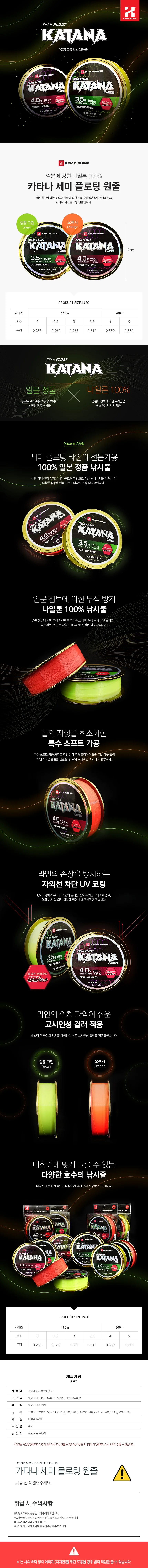 바다 낚시대 원줄 플로팅 원줄 낚시줄 형광 그린 3.5 상세2