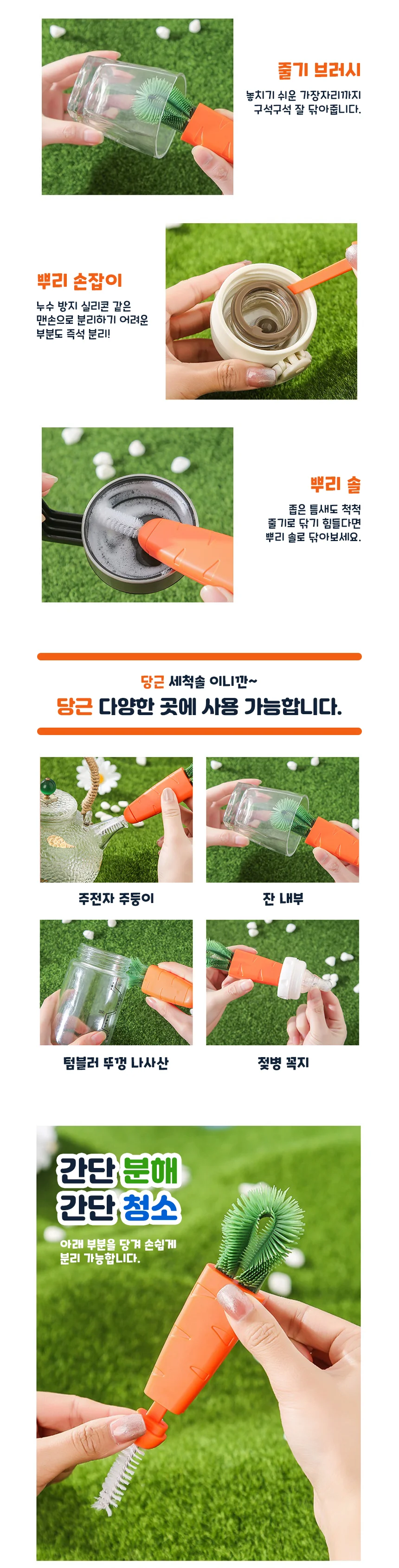 실리콘 틈새 세척 솔 컵브러쉬 텀블러청소솔 상세3