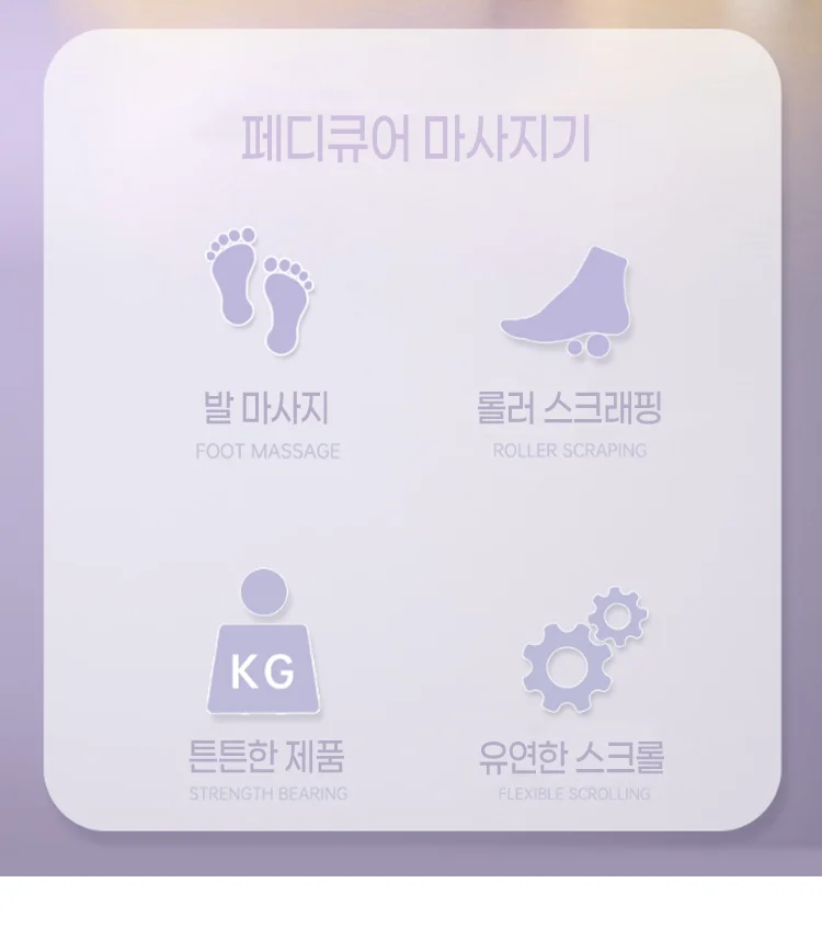 발바닥 지압 롤러 마사지 페디큐어 마사지기 상세2