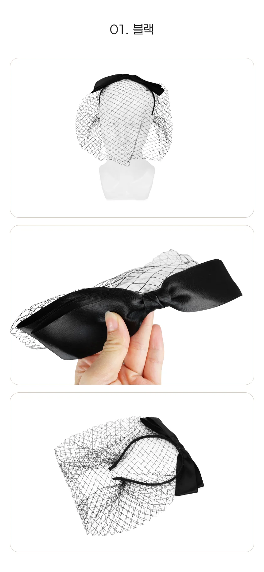 웨딩 촬영 장식 리본 베일 화이트 상세2