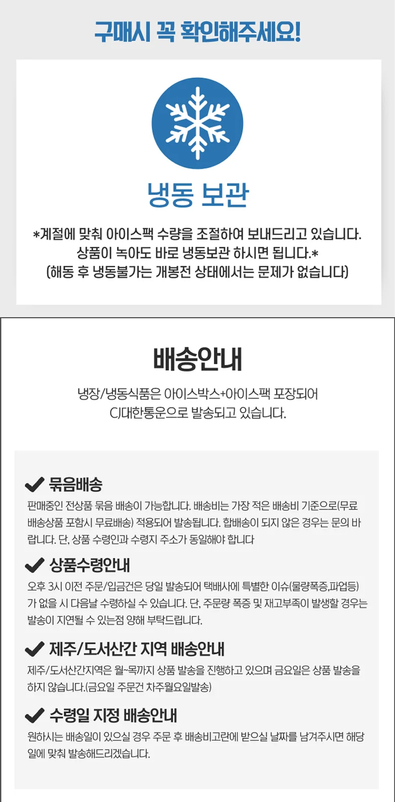 부산어묵 수제 모듬 꼬치어묵 1.1kgx10봉(소스포함) 상세2