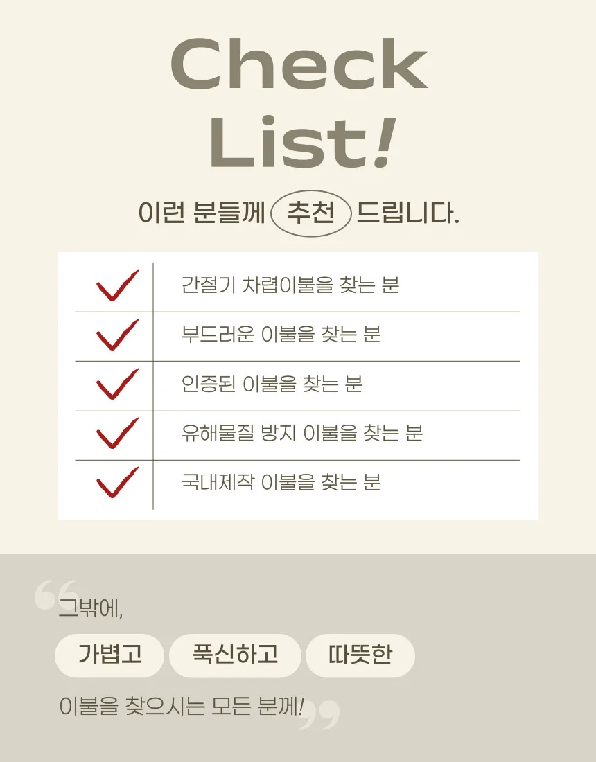 단품 스프링 고급스러운 모던 데일리룩 상세2
