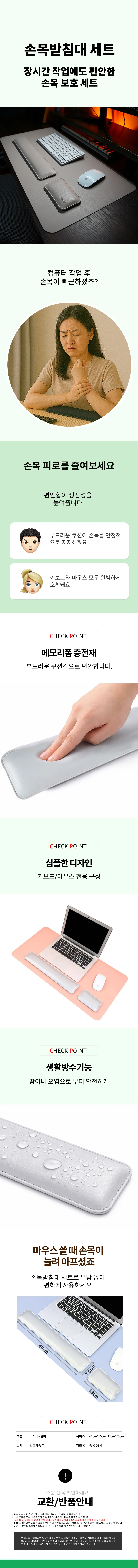 키보드받침 손목보호대 폭신한 손목받침대 컴퓨터 상세1