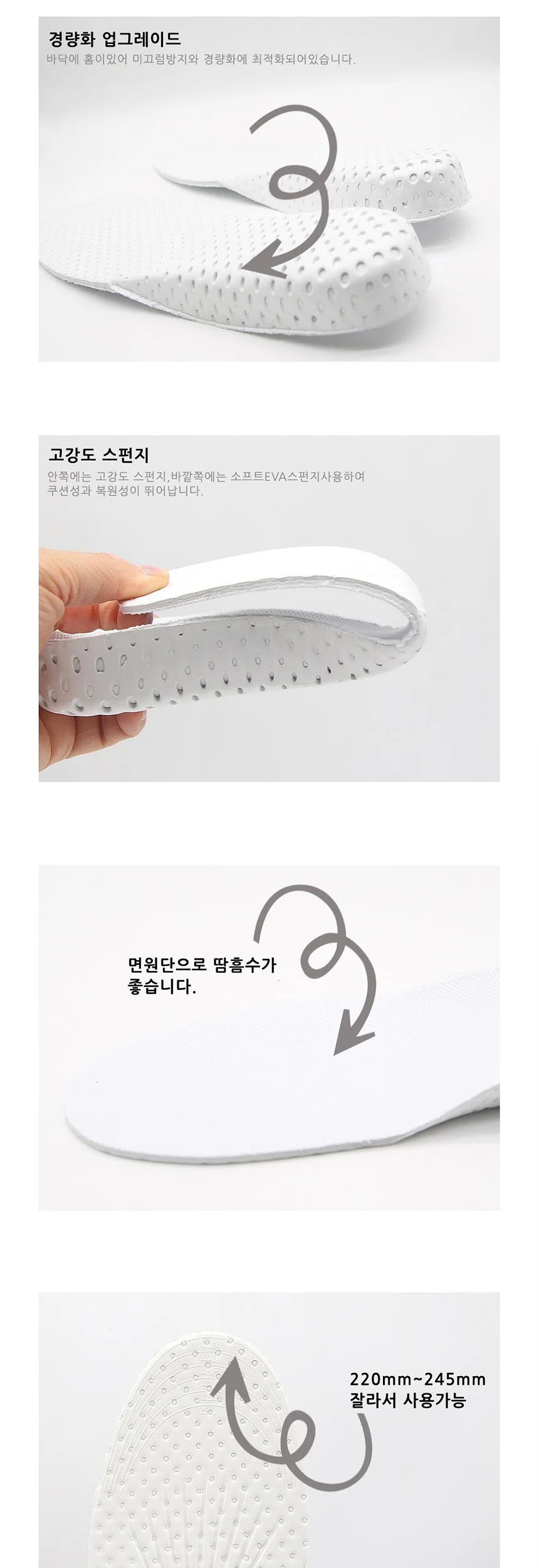 여성용 경량 키높이깔창 2cm 검정 상세4