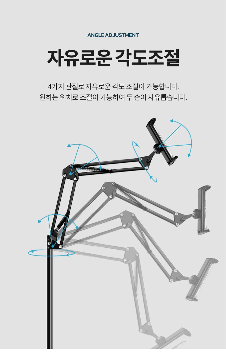 거치대 태블릿받침 스탠드 태블릿 갤탭 폴더블거 상세3