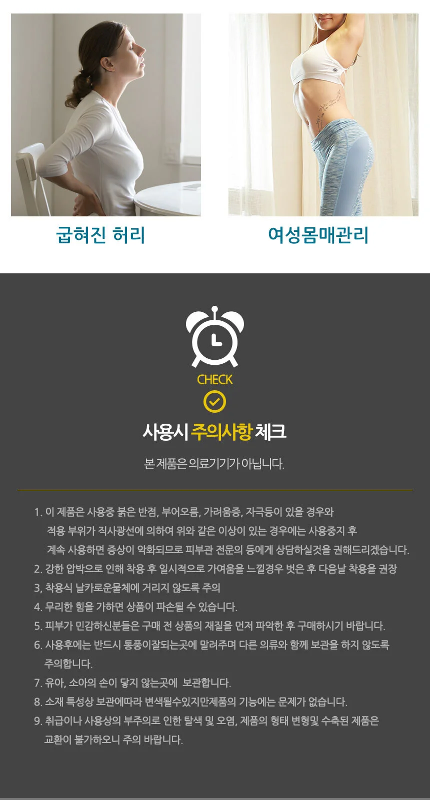 쿨로하 어깨압착밴드 바른자세 밴드 굽은등 상세5