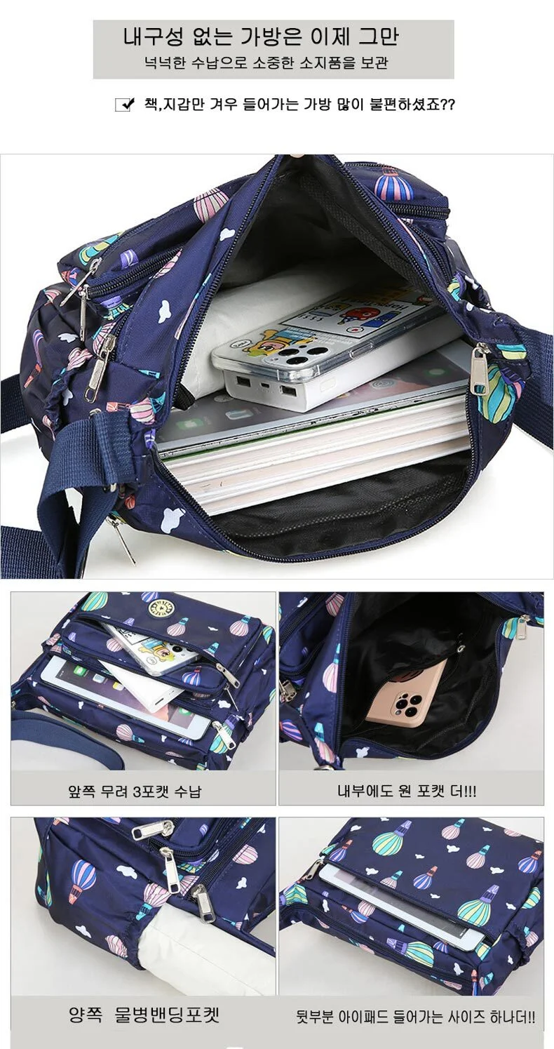 여성 멀티 크로스 숄더백 19종 상세4