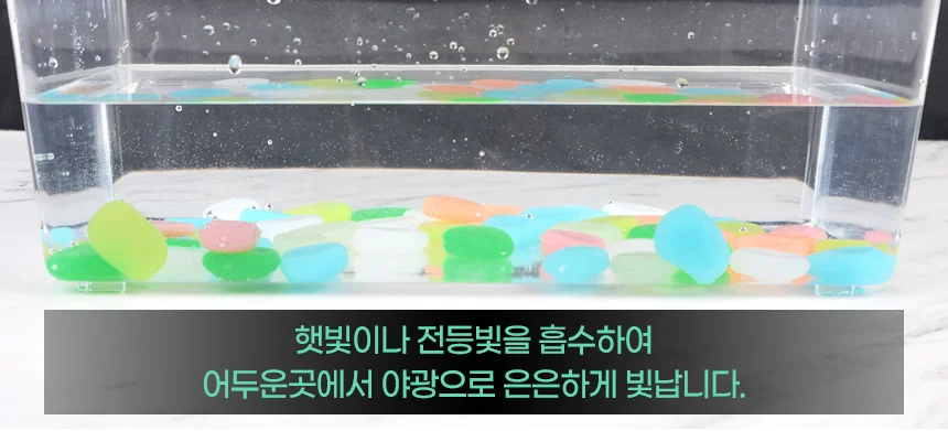 플라스틱 어항 자갈 50P 어항조약돌 어항돌 어항스톤 상세5