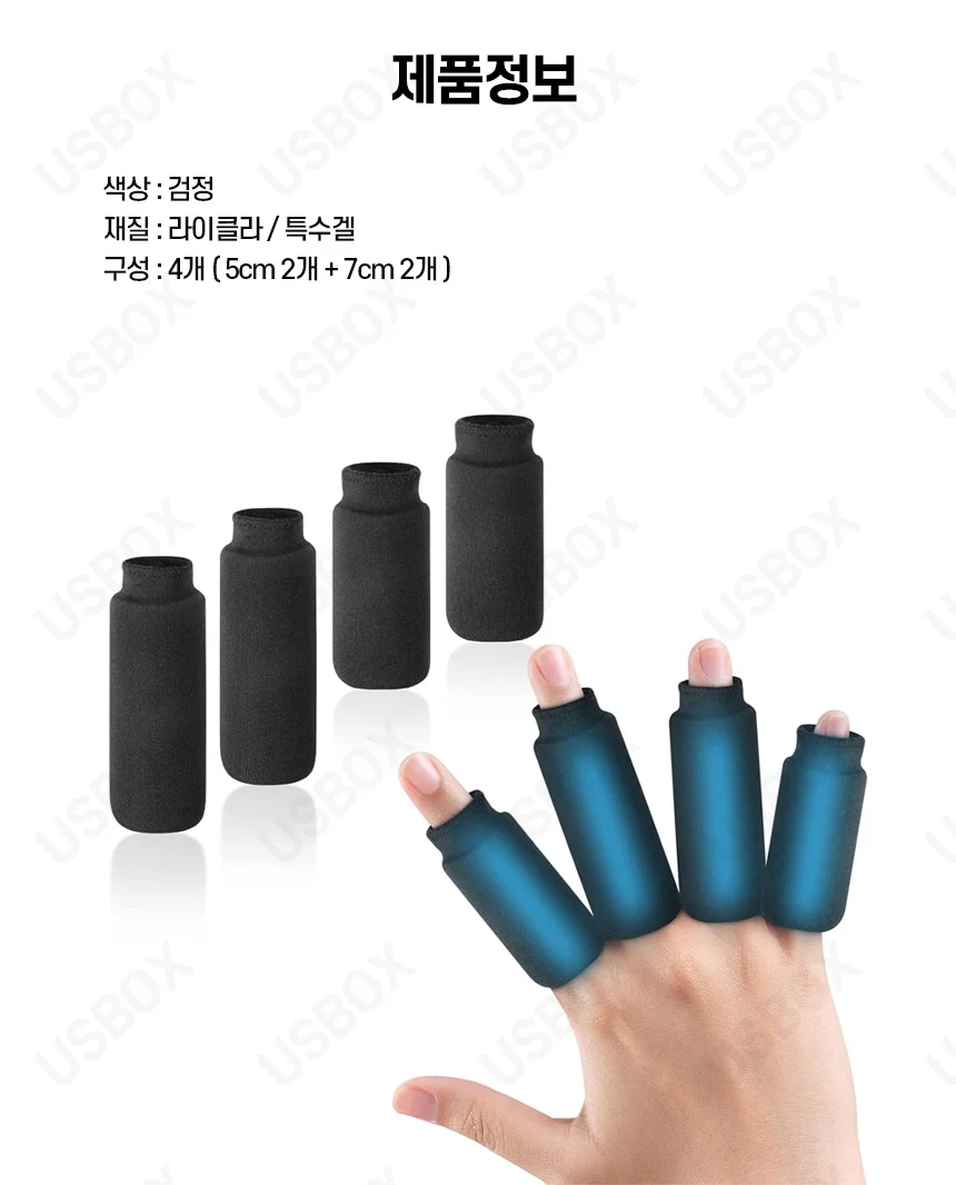 손가락쿨핫슬리브 상세4
