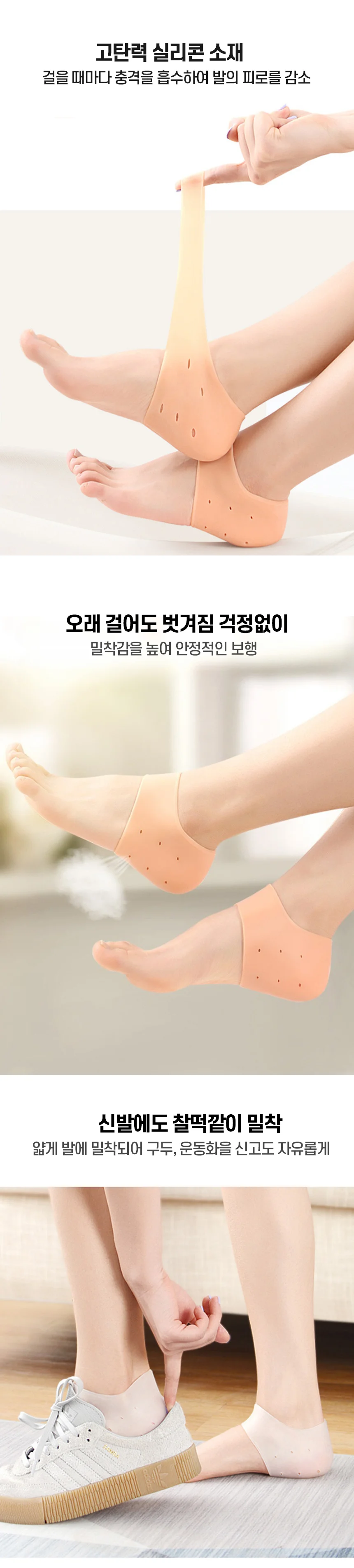 젤패드 발뒤꿈치 발바닥쿠션 젤쿠션 보호 남성 발뒤꿈치 신발 상세3