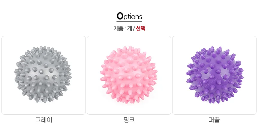 돌기 마사지볼 홈트 지압볼 허벅지 원형 어깨 상세2