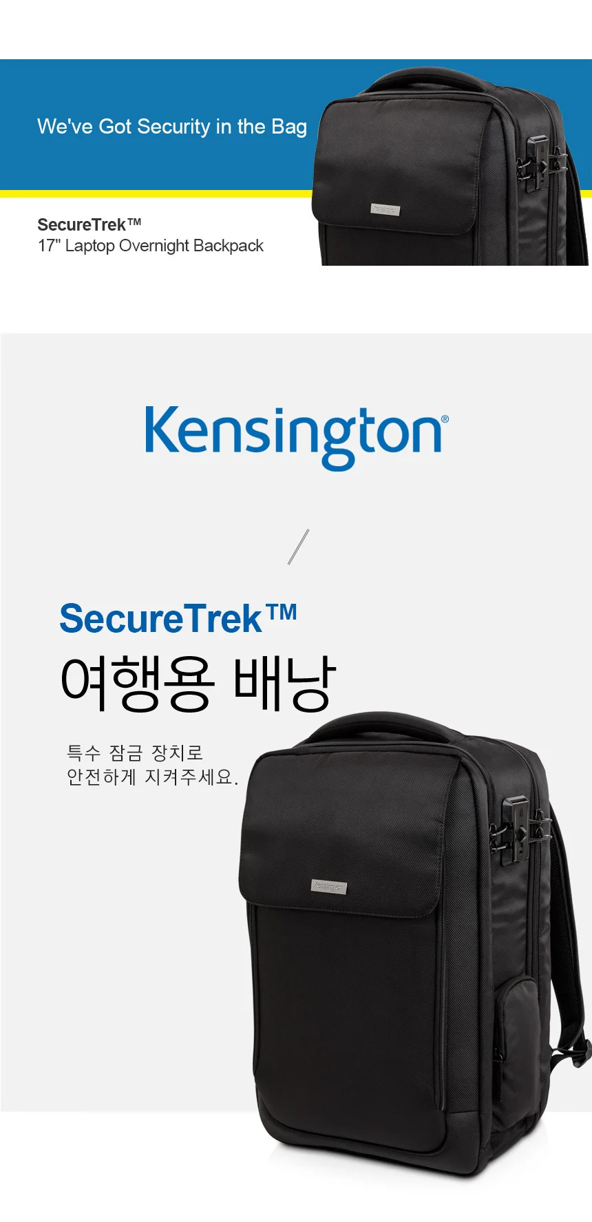 켄싱턴 노트북 백팩 숄더백 여행 백팩 캠핑 배낭 17 상세2