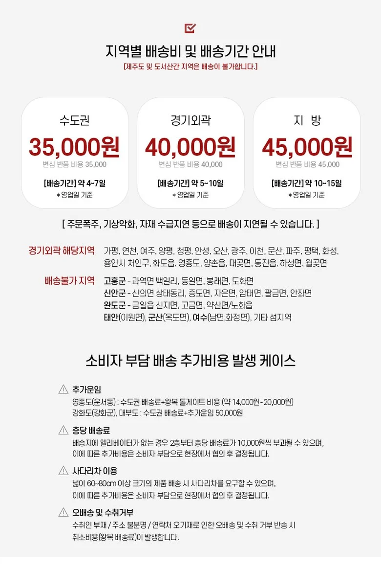 가구산책 템바도어 낮은 거실장 1800 H8056 상세3