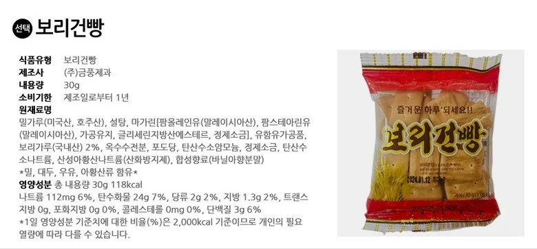 예진마트 스프라이트 1.5L x 6PET 상세4