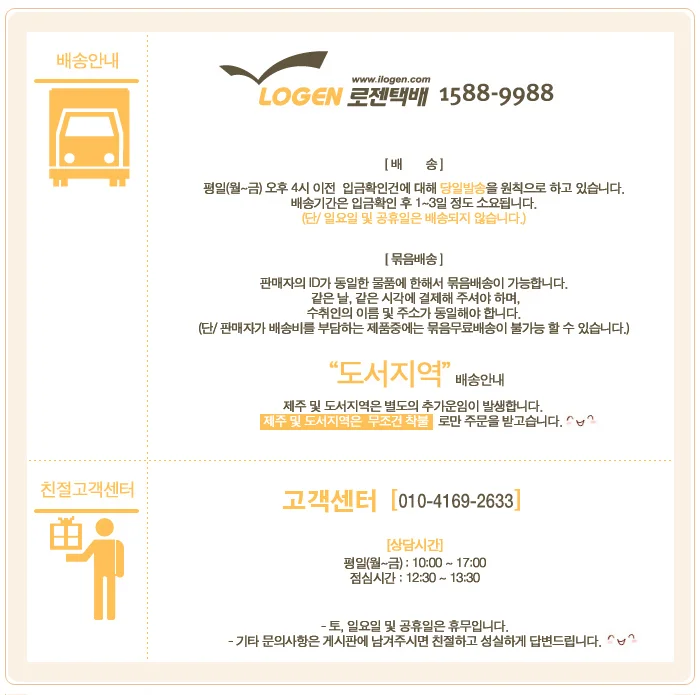 골프티 숏티 나무티 1봉 50개판매 필드용품 상세2