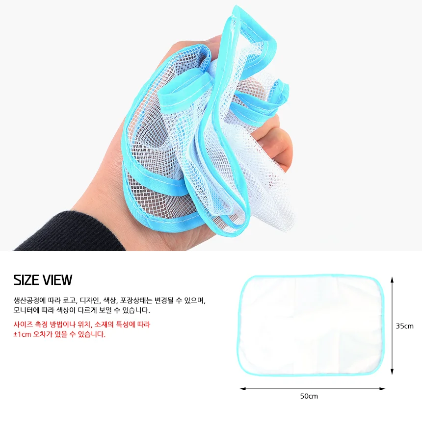 다림질 시트 시트커버 메쉬 다리미질깔개 다림질보호천 다림질망사시트 상세6