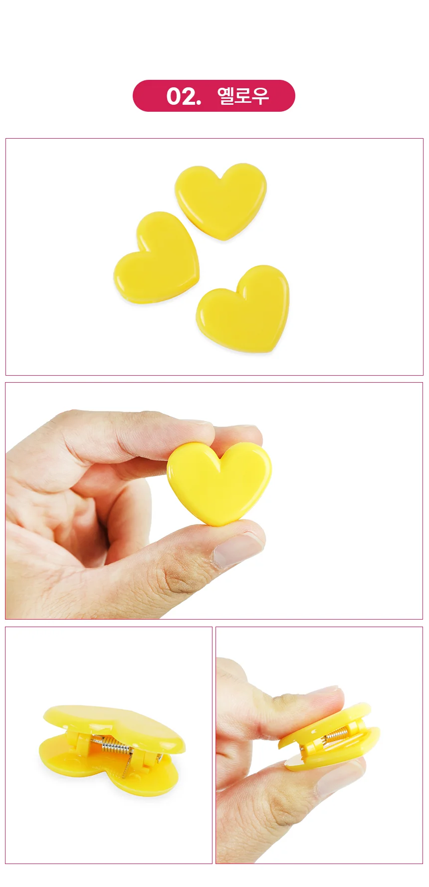 하트집게 3P 봉지집게 문구집게 사무용품집게 상세3