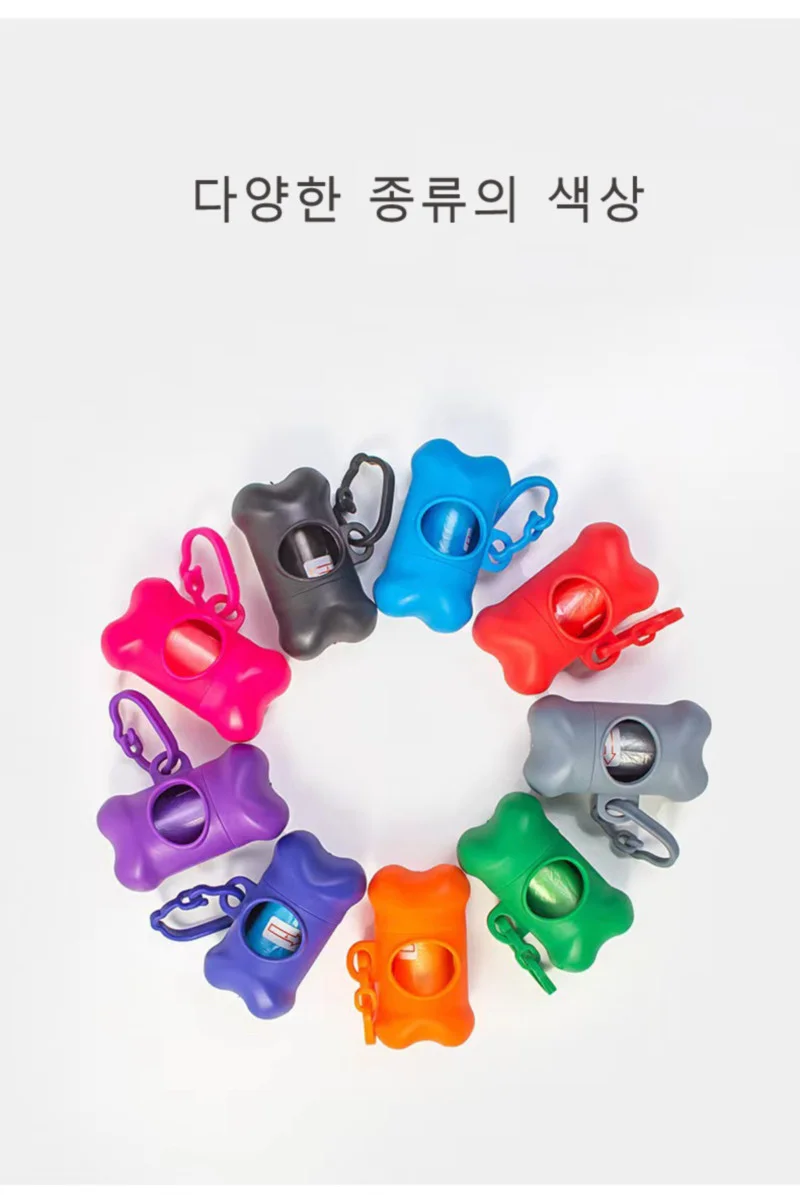 색상랜덤 봉투 별매 본체 애완 동물 똥가방 배변 보관 케이스 상세3