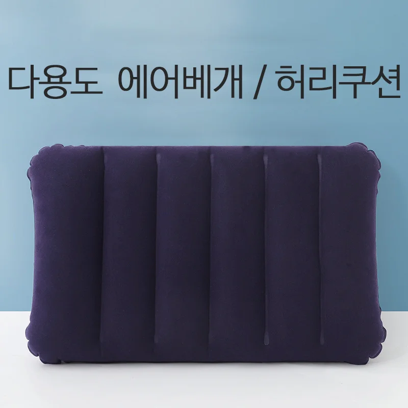 캠핑 에어베개/ 허리베개/ 허리쿠션 상세1