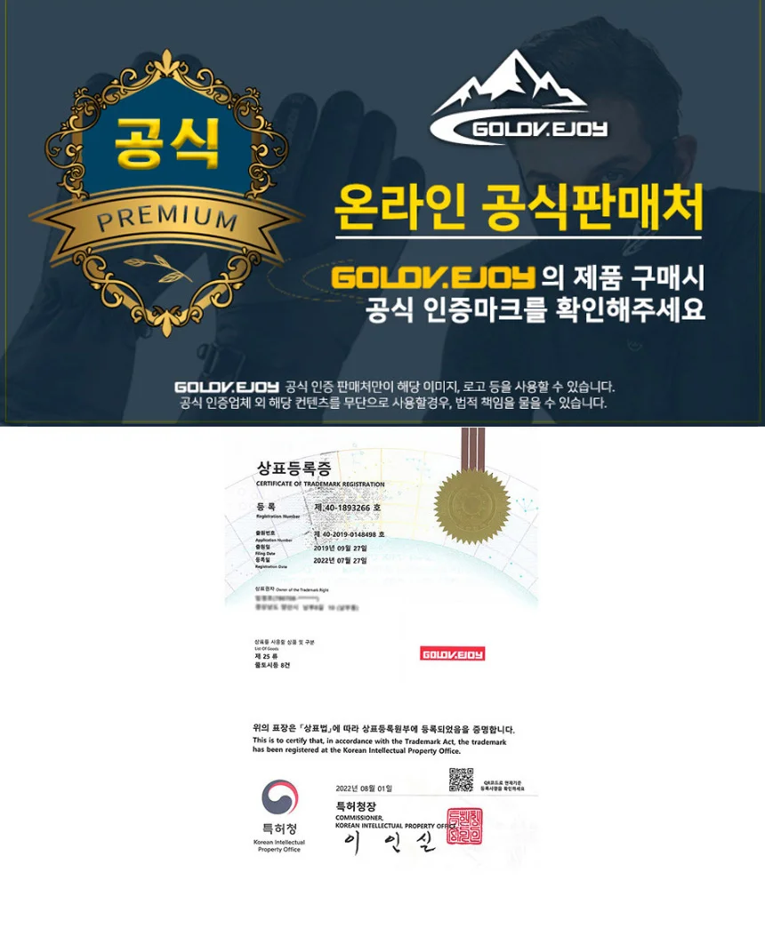 귀마개 밴드형 방한 보온 밍크 털 귀덮개 디자인 분리형 상세2