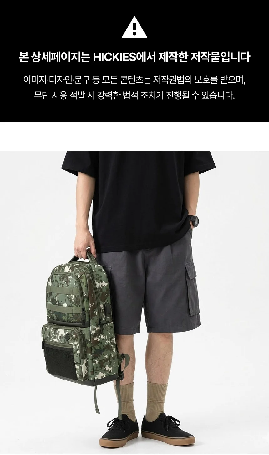 FOR2BUG 유틸리티 텍티컬 아웃도어 트래킹 백팩 2color 상세2