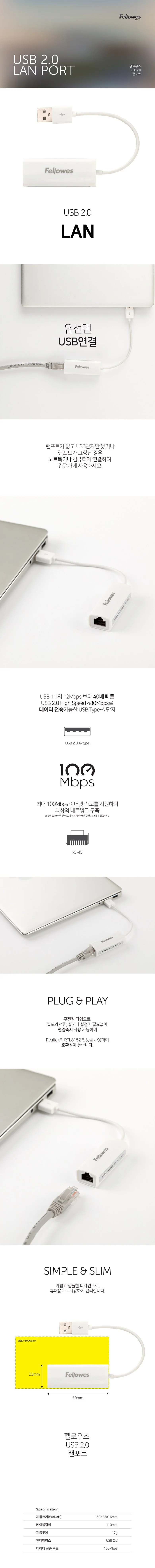 usb 이더넷 어댑터 usb 랜 카드 초고속 무전원 노트북 컴퓨터 네트워크 유선 데스크탑 휴대용 데이터 상세1
