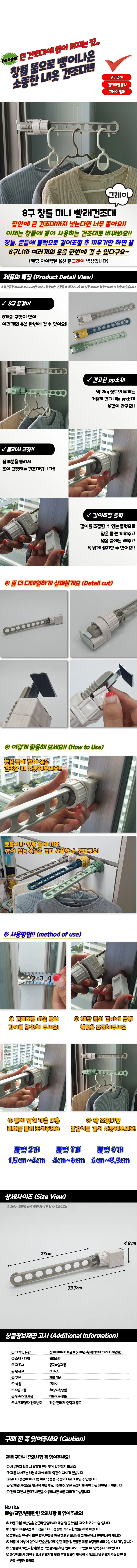 미니빨래건조대 발코니건조대 소형 실내건조대 그레이 상세1