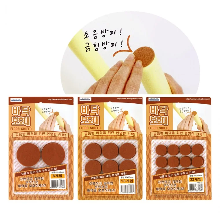 AndHouse 바닥보호대 원형 (대/중/소) 부직포 의자발받침 소음방지 긁힘방지