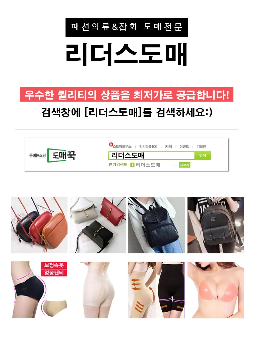 레깅스 윈터 데이트룩 데일리 스타일리쉬 상세1